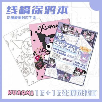 Colouring Book & Poster Set - Kuromi