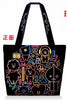 *BTS , BT21 Mascot Over Shoulder Handbag